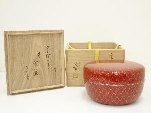 川端近左造　朱金網絵喰籠（十二代久田宗也書付）（共箱）